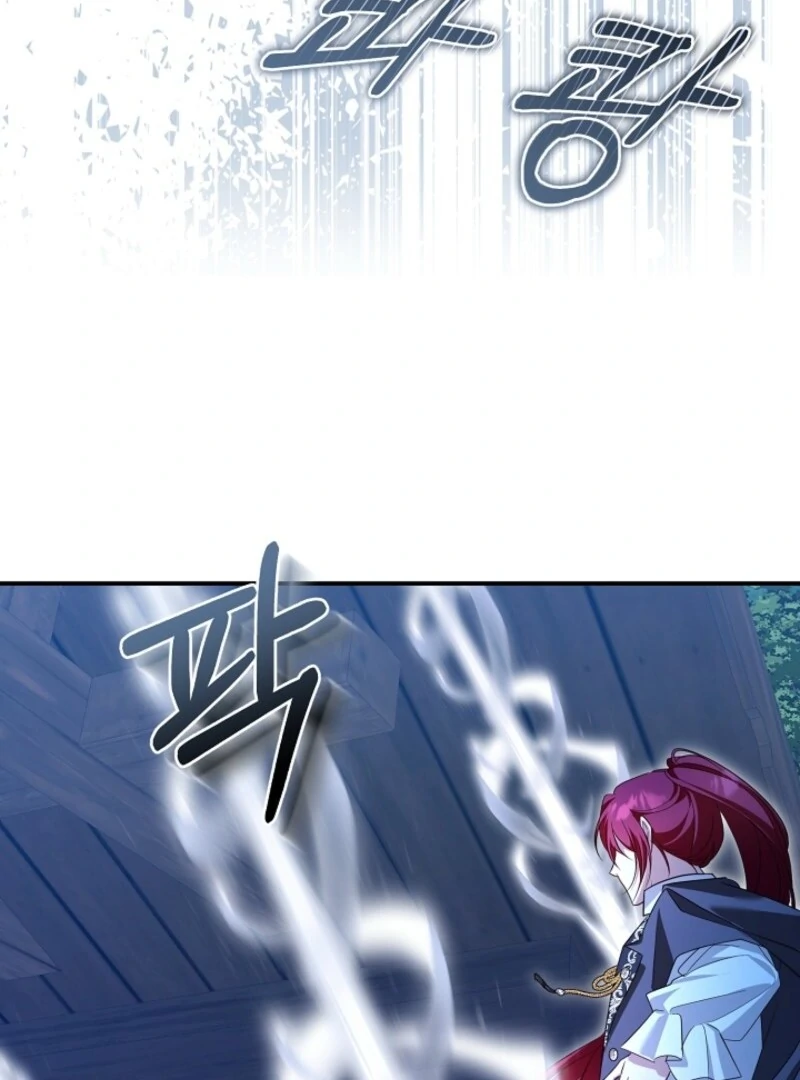 She Wasn’t My Daugther chapter 34 page 109