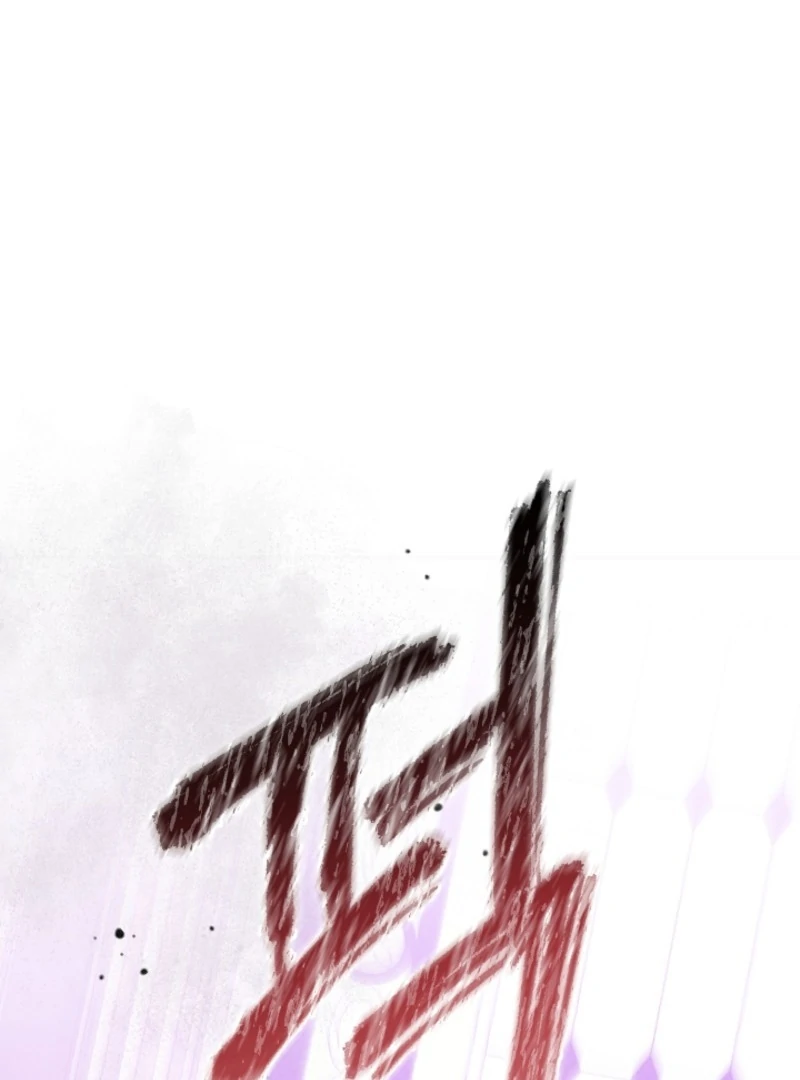 She Wasn’t My Daugther chapter 42 page 26