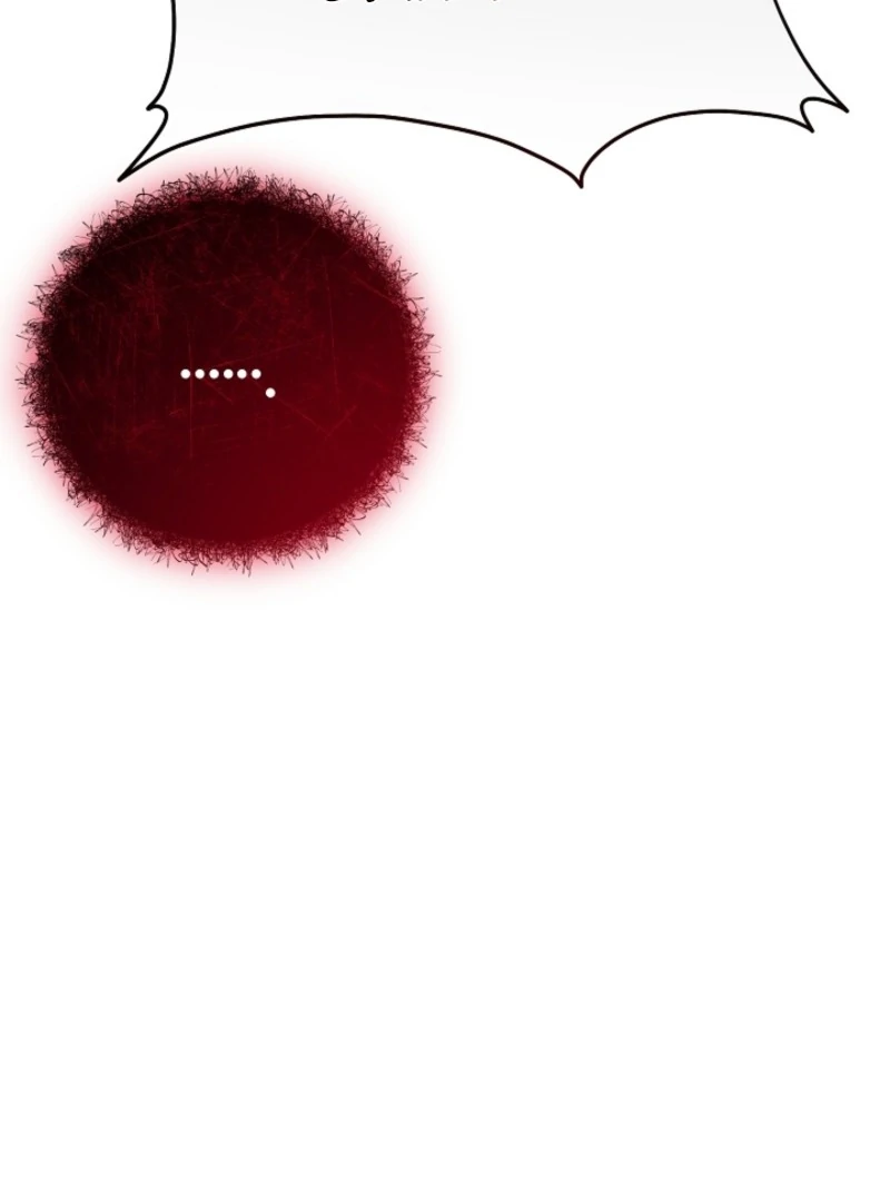 She Wasn’t My Daugther chapter 42 page 59