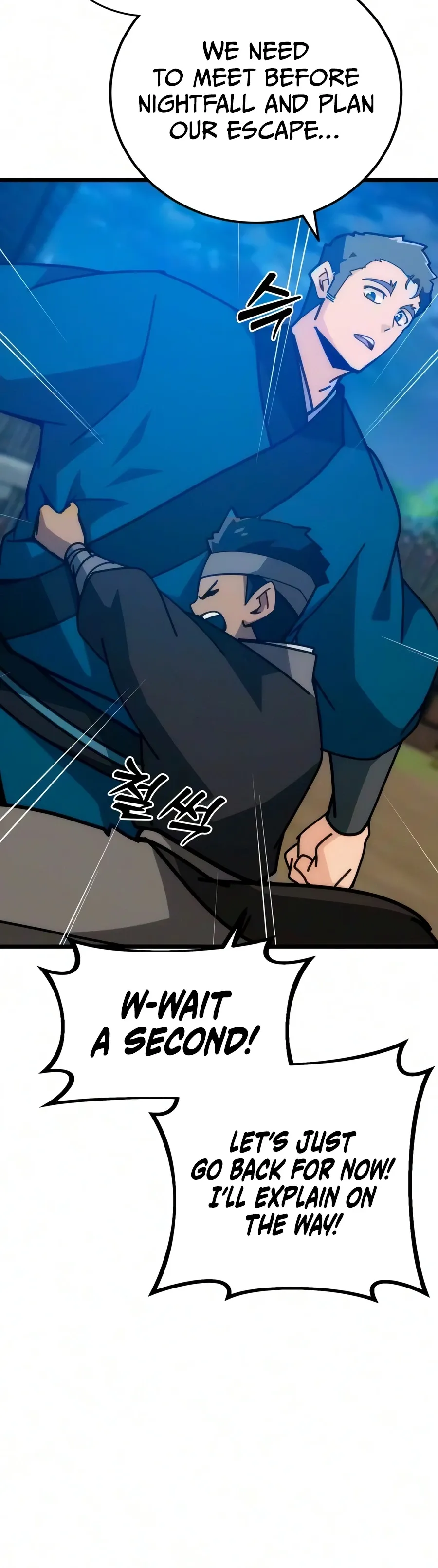 Initializing the Sect System chapter 42 page 12