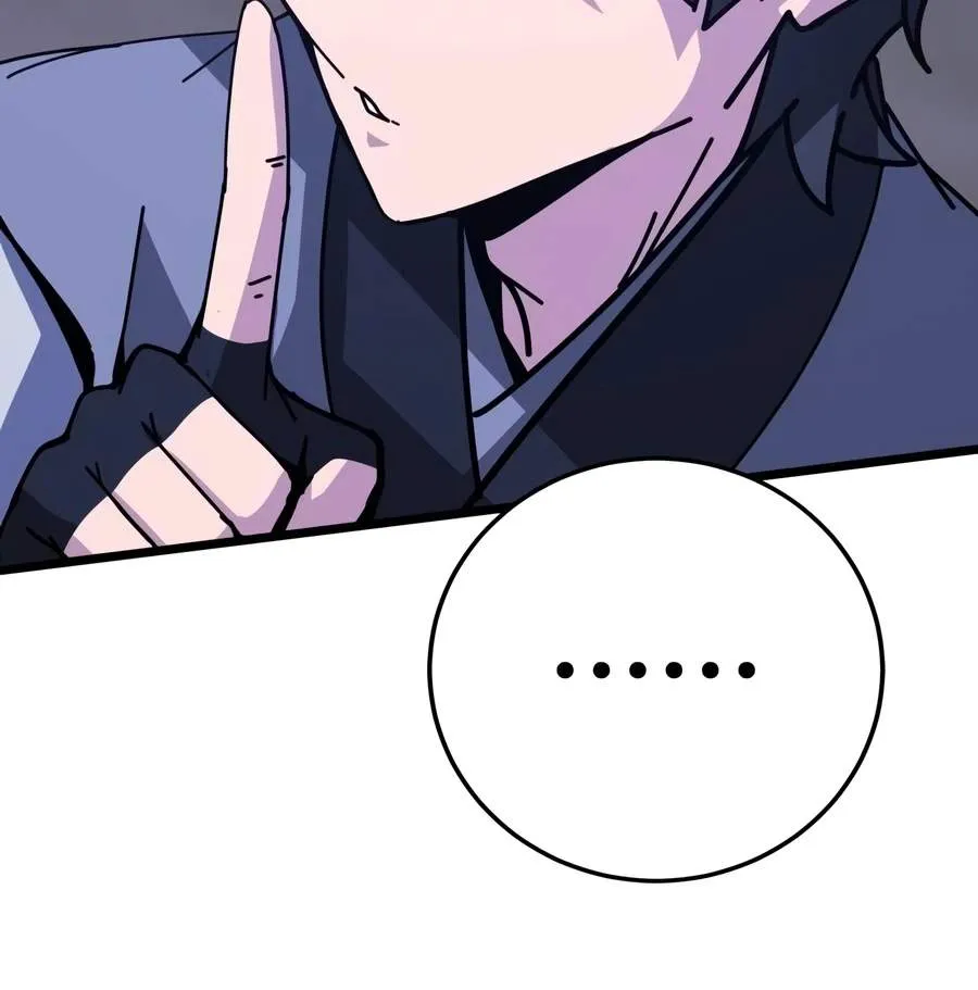 Initializing the Sect System chapter 43 page 19