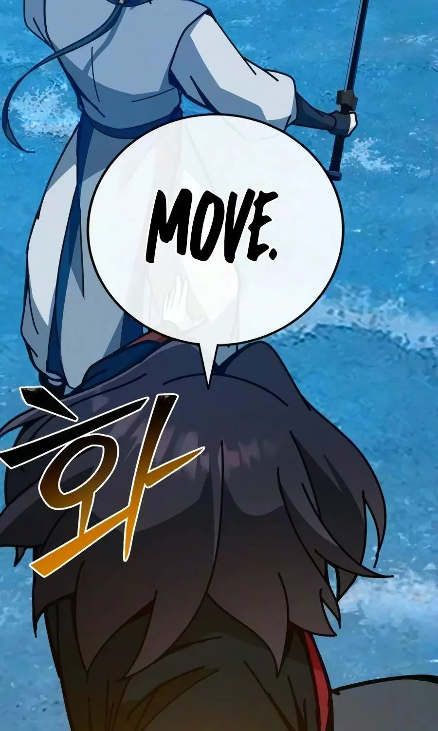 Initializing the Sect System chapter 47 page 109