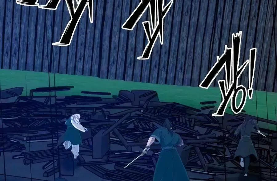 Initializing the Sect System chapter 47 page 148