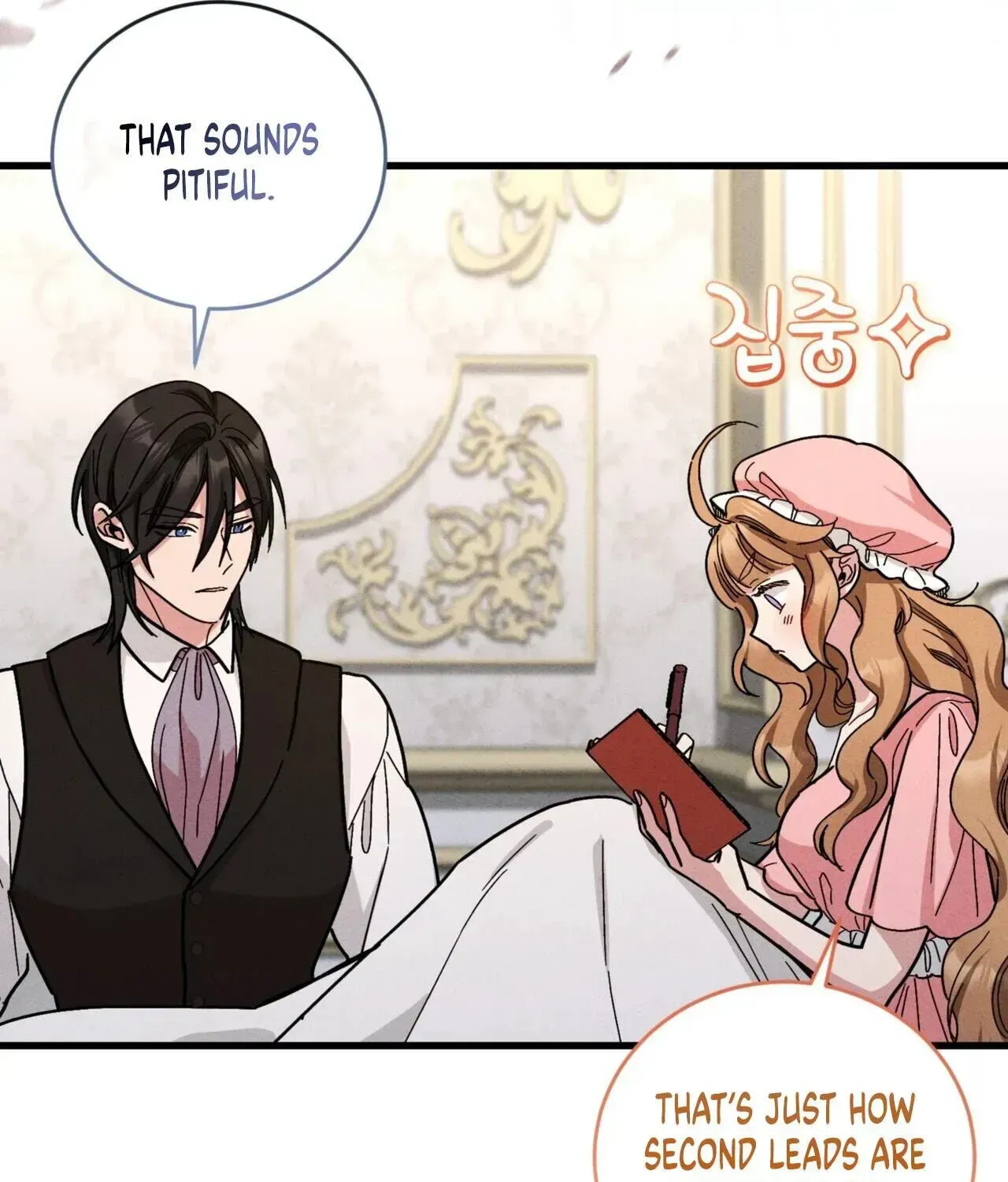 History is at the library chapter 19 page 173