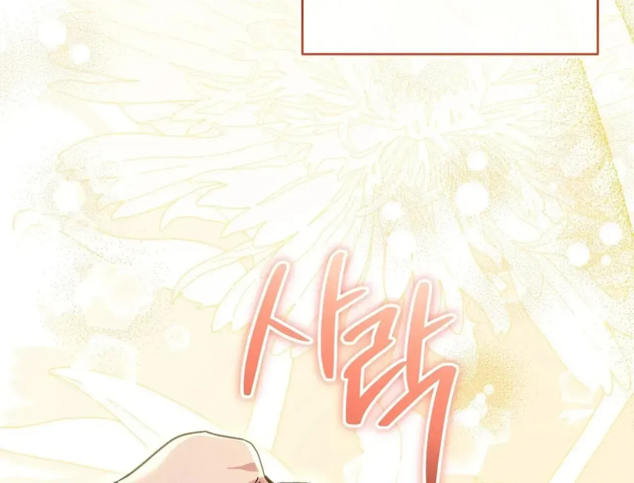 History is at the library chapter 19 page 66