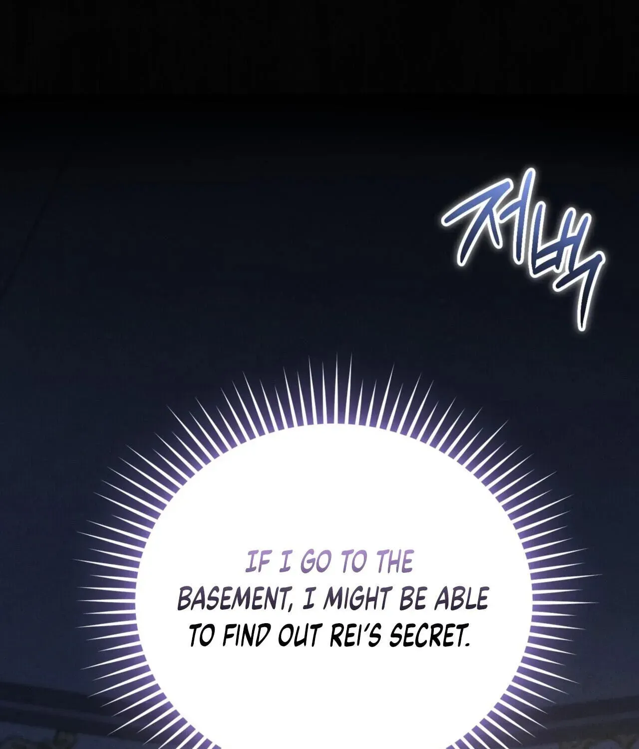 History is at the library chapter 21 page 13