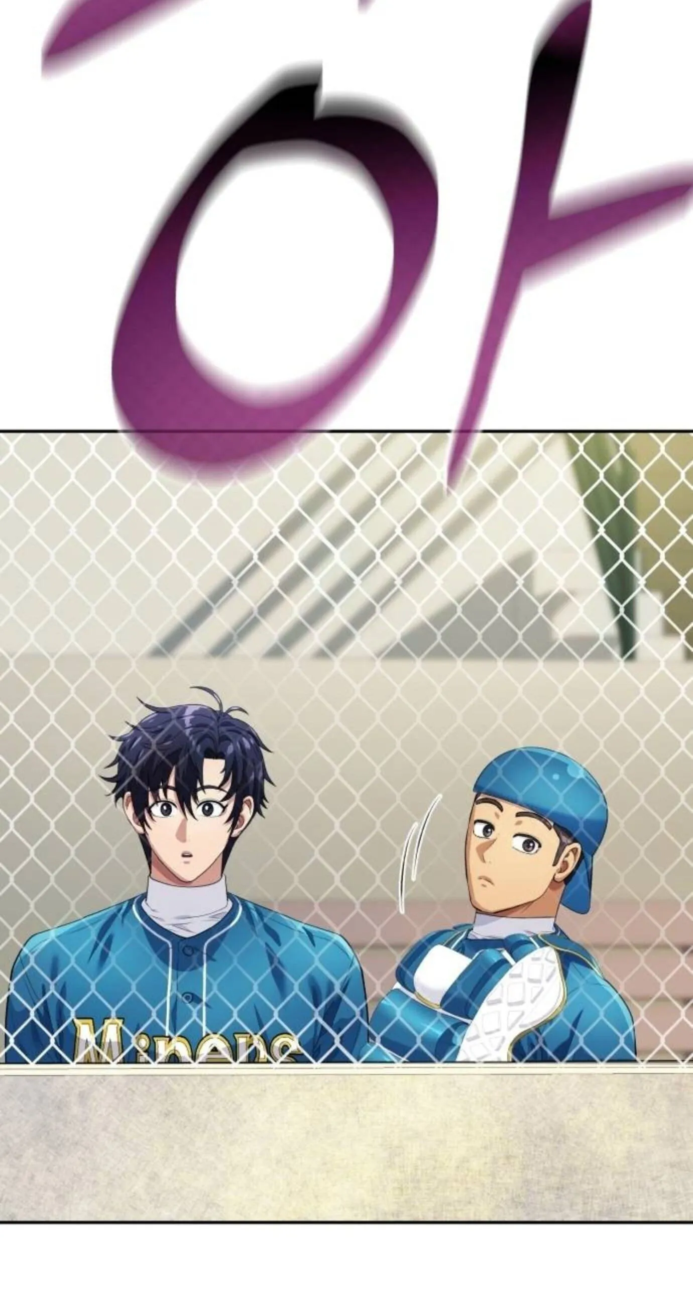 Rural Ace chapter 27 page 69