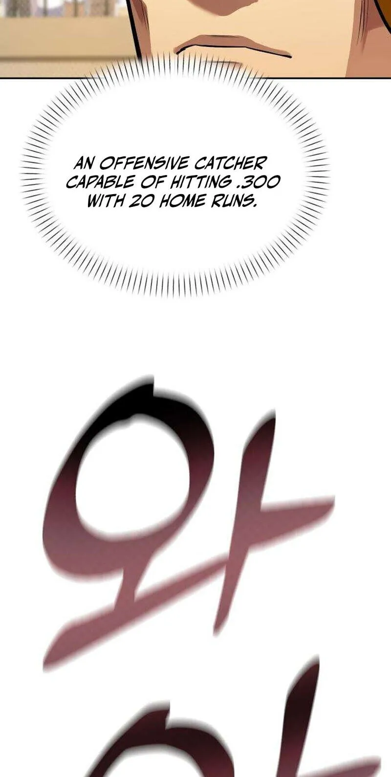 Rural Ace chapter 30 page 77
