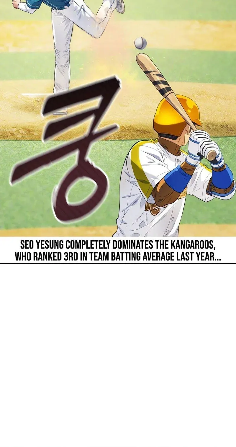 Rural Ace chapter 31 page 5