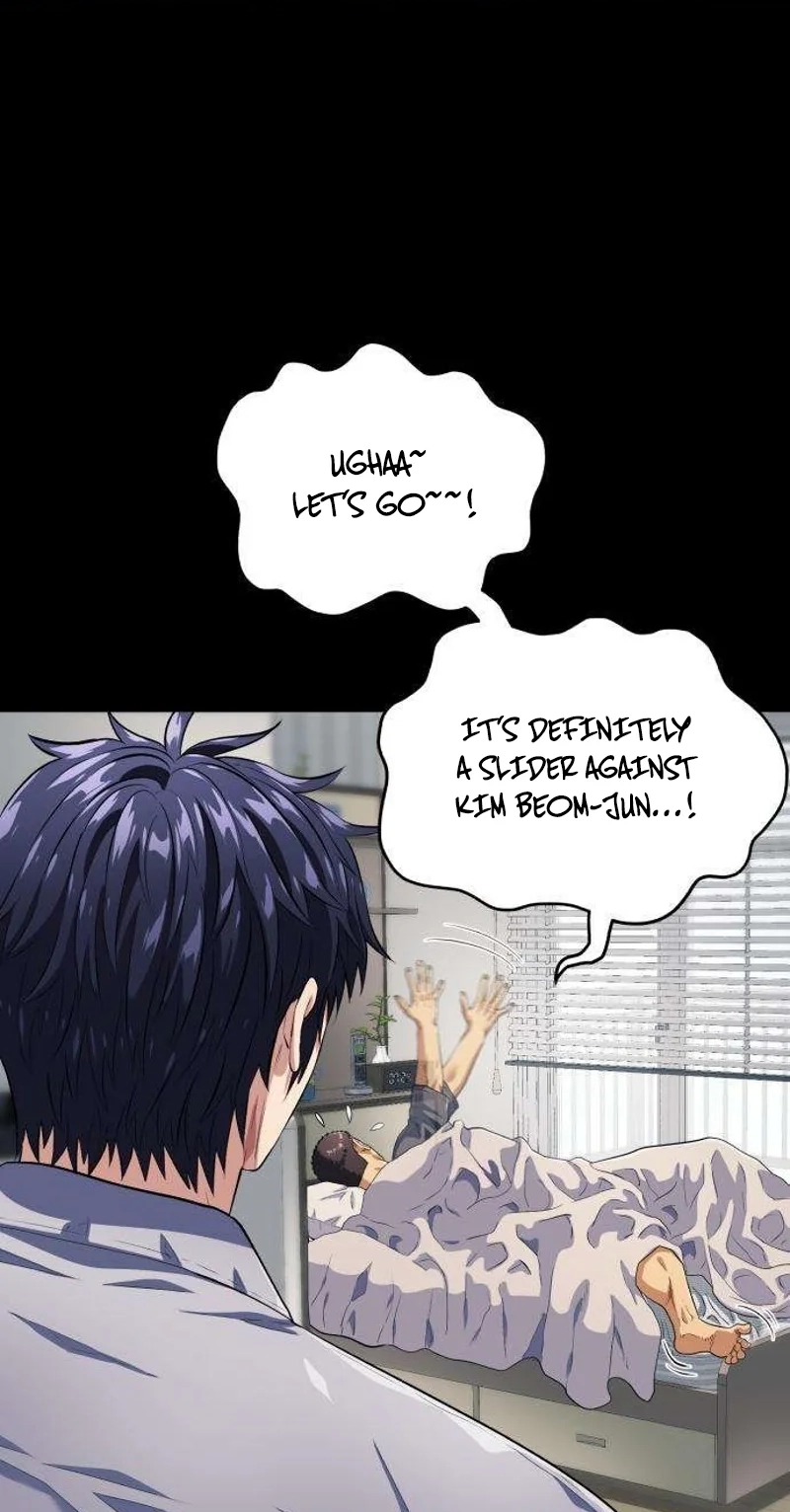 Rural Ace chapter 32 page 4
