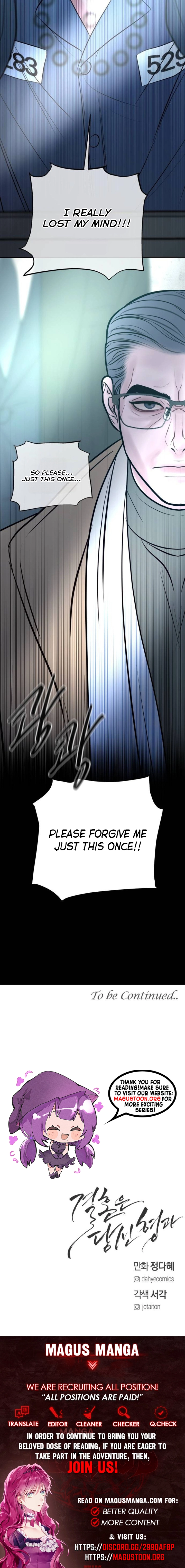 Marriage is with your brother chapter 79 page 11