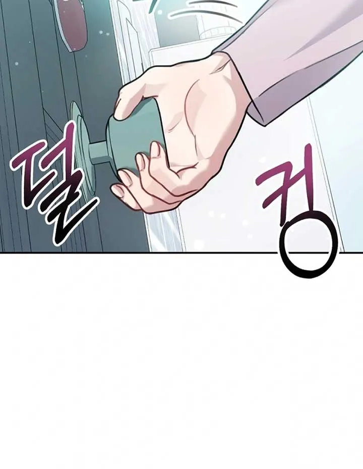 My masculine Puppy chapter 2 page 55
