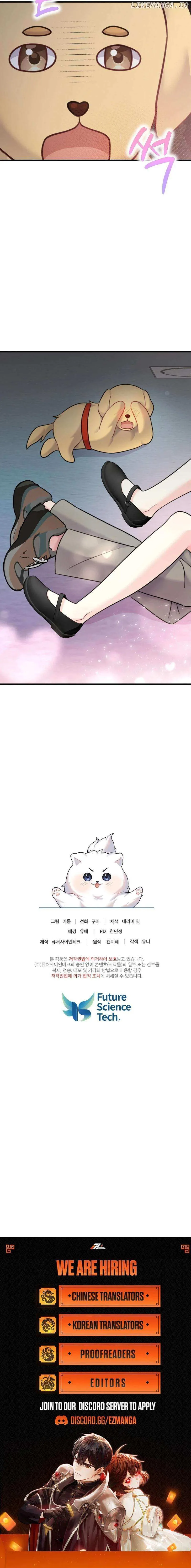 My masculine Puppy chapter 22 page 11