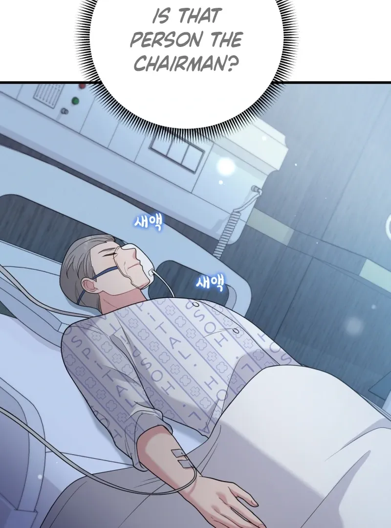 My masculine Puppy chapter 43 page 18
