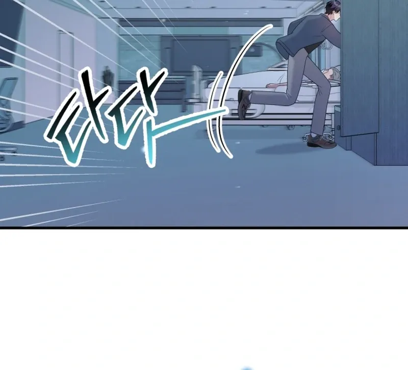 My masculine Puppy chapter 43 page 29