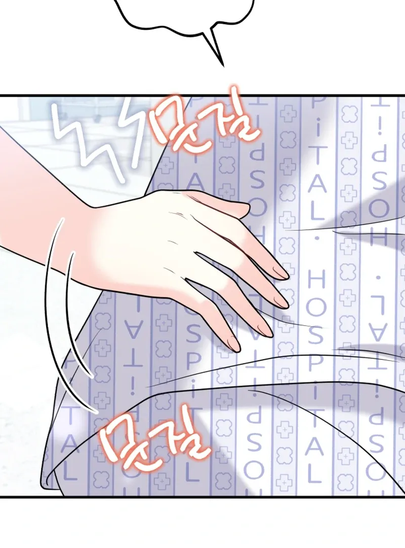 My masculine Puppy chapter 43 page 64