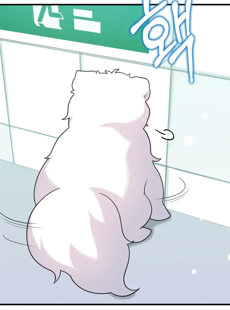 My masculine Puppy chapter 43 page 82