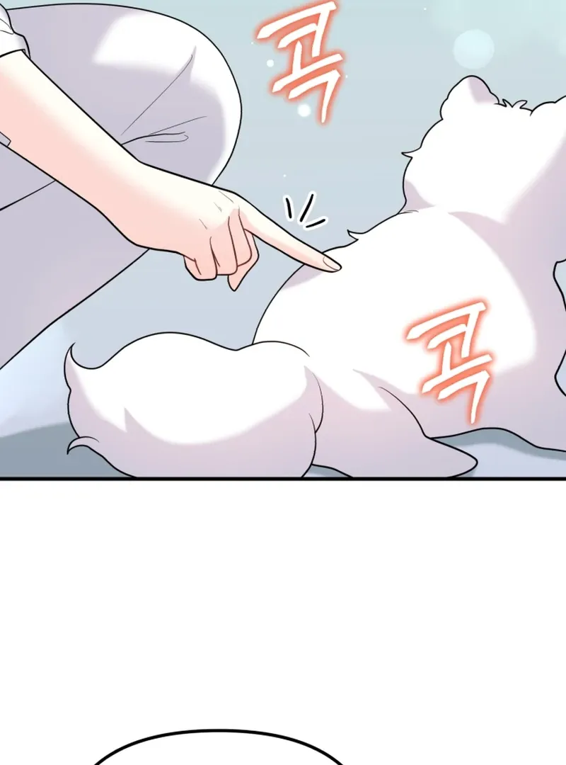 My masculine Puppy chapter 43 page 85