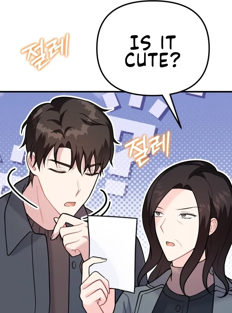 My masculine Puppy chapter 47 page 105