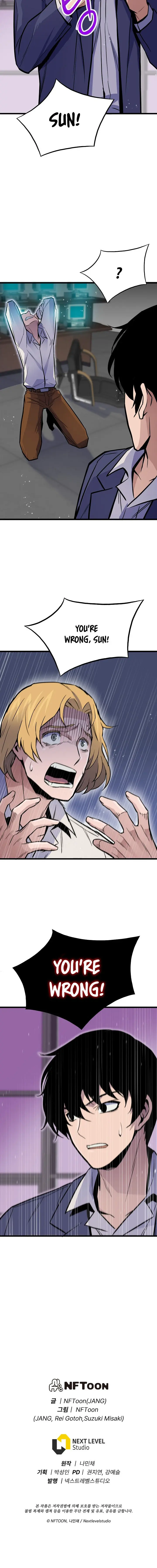 Past Life Returner chapter 12 page 16