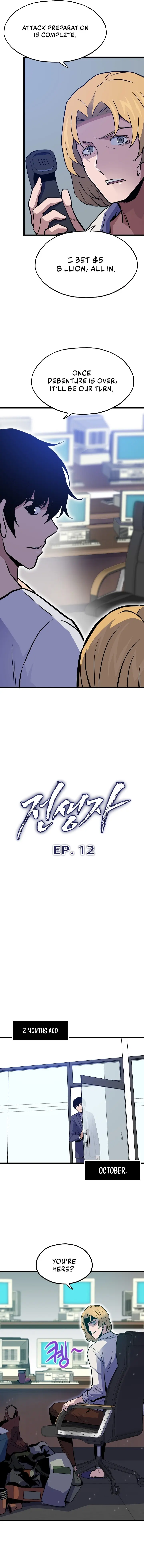 Past Life Returner chapter 12 page 5
