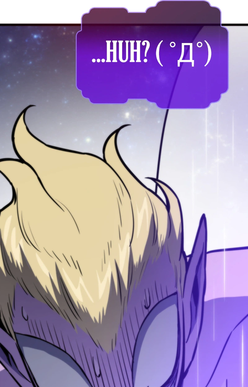 Past Life Returner chapter 183 page 23