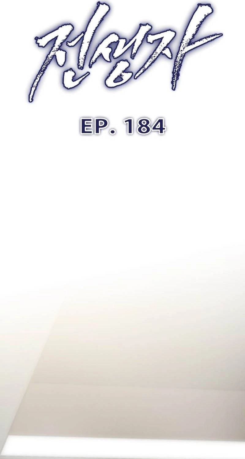 Past Life Returner chapter 184 page 16