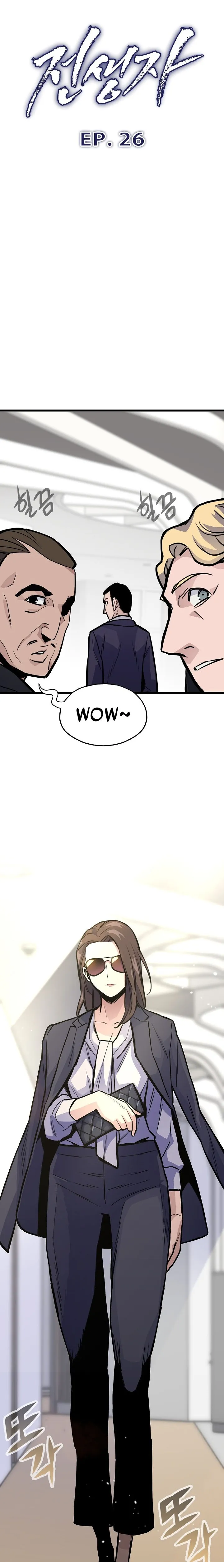 Past Life Returner chapter 26 page 5