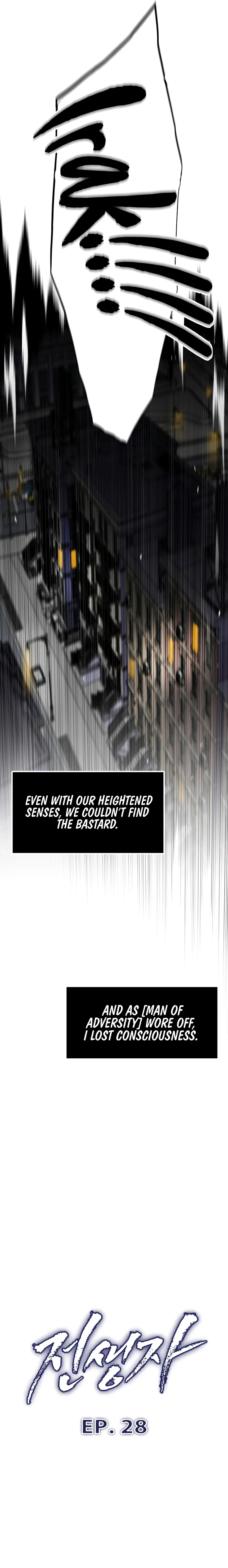 Past Life Returner chapter 28 page 10