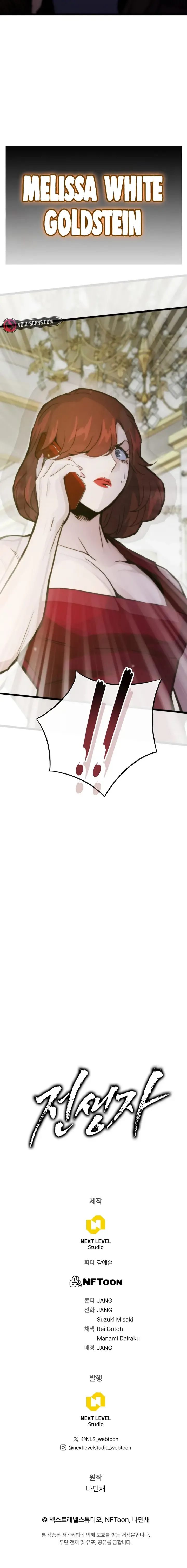 Past Life Returner chapter 52 page 13