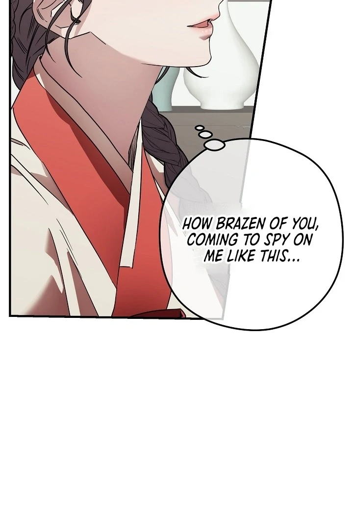 I Want To Eat You chapter 1 page 11