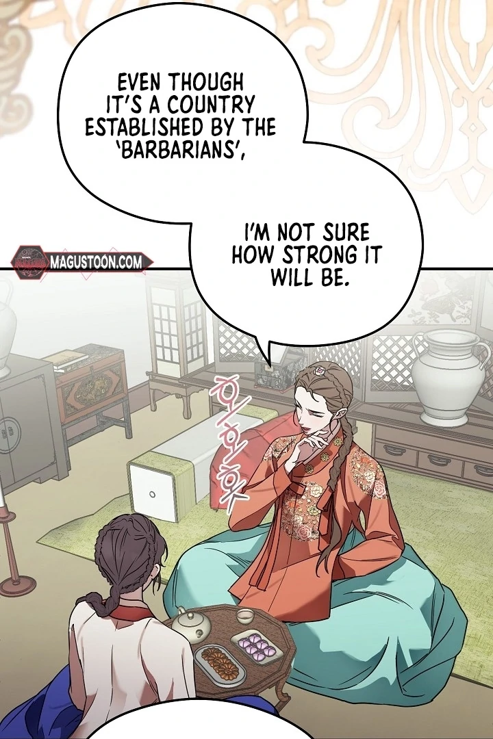 I Want To Eat You chapter 1 page 14