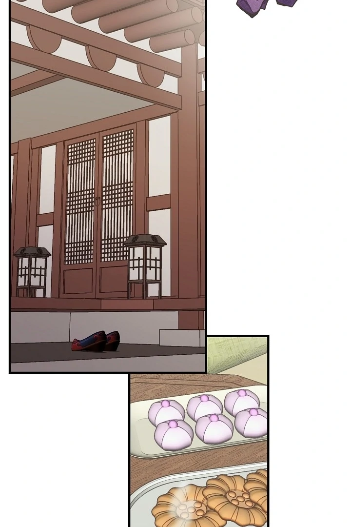 I Want To Eat You chapter 1 page 2
