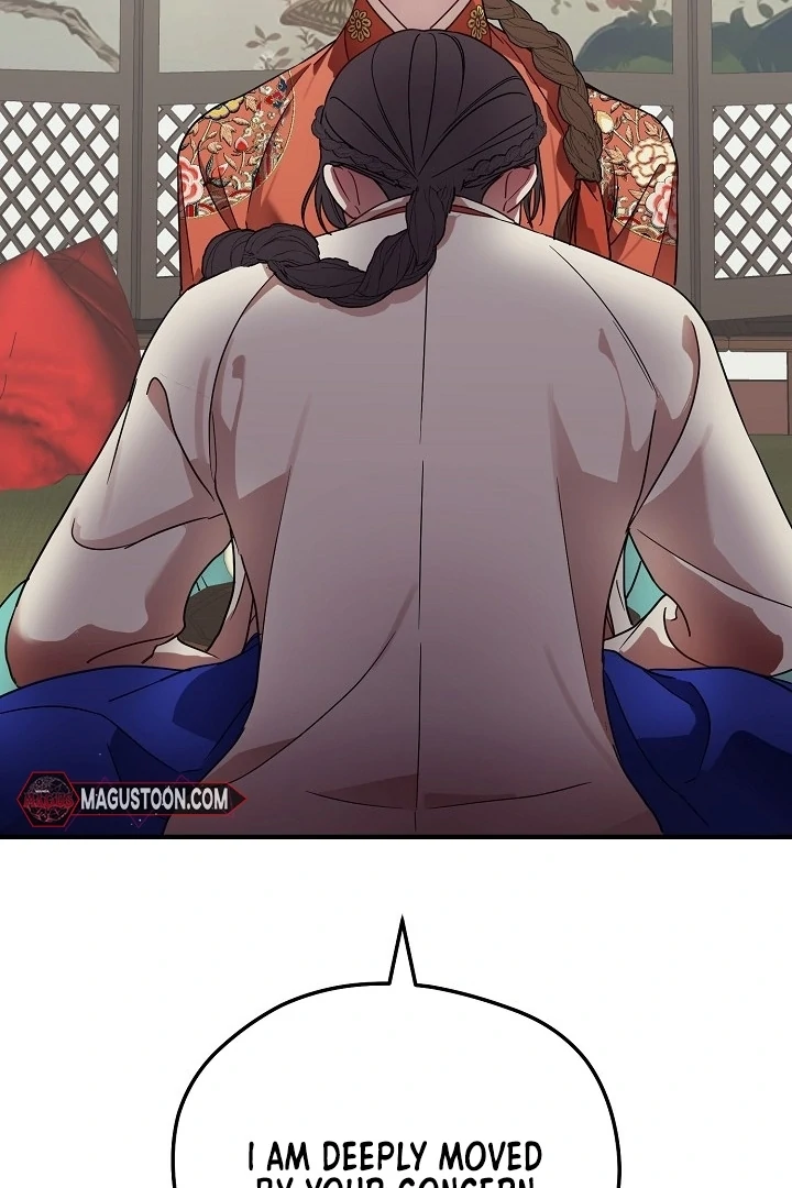I Want To Eat You chapter 1 page 20
