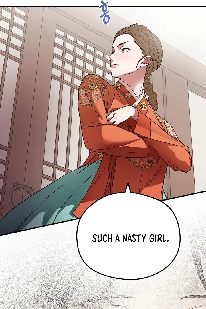 I Want To Eat You chapter 1 page 26