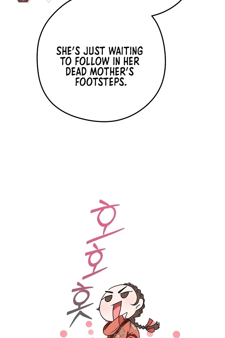 I Want To Eat You chapter 1 page 29