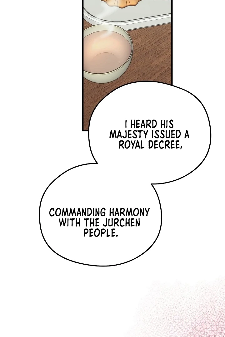 I Want To Eat You chapter 1 page 3