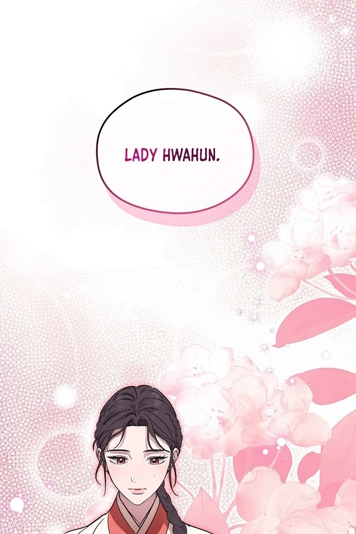 I Want To Eat You chapter 1 page 4