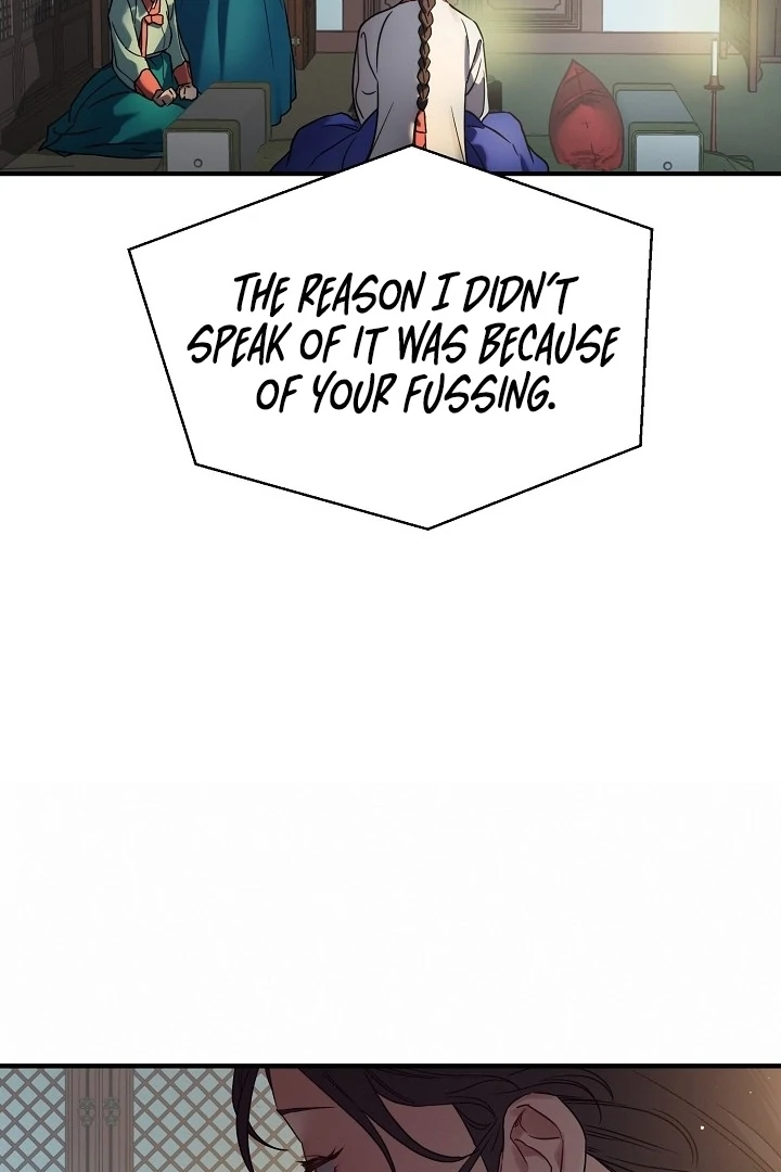 I Want To Eat You chapter 1 page 48