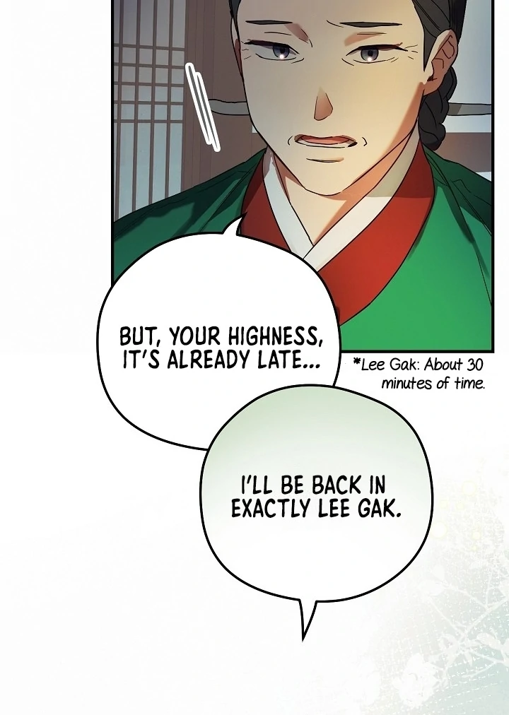 I Want To Eat You chapter 1 page 51