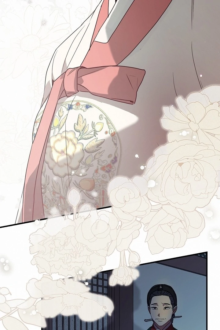 I Want To Eat You chapter 1 page 53