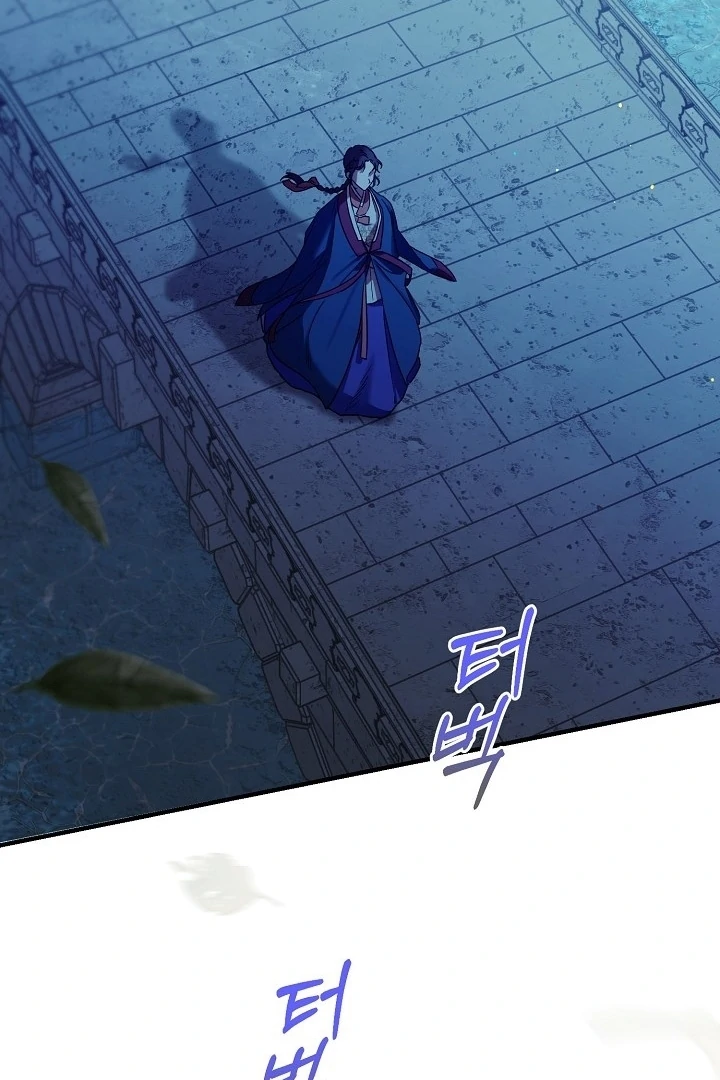 I Want To Eat You chapter 1 page 58