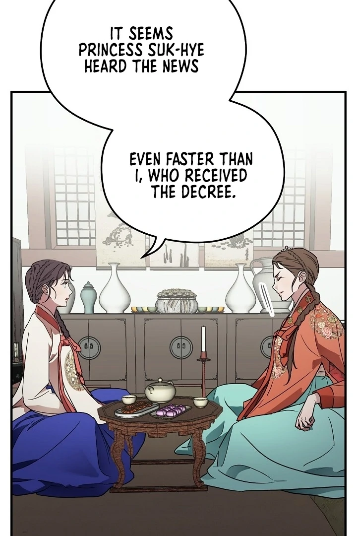 I Want To Eat You chapter 1 page 7