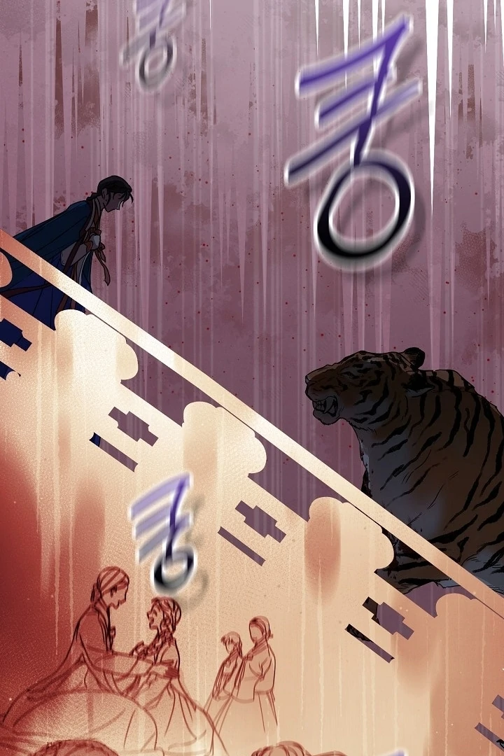 I Want To Eat You chapter 1 page 81