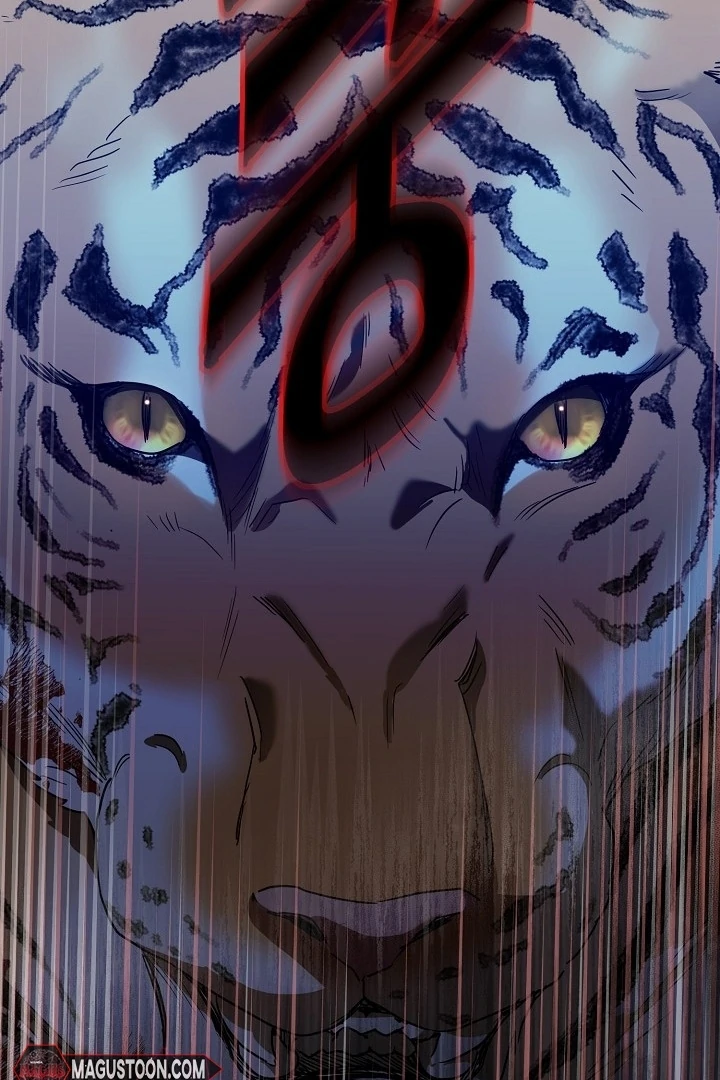 I Want To Eat You chapter 1 page 83