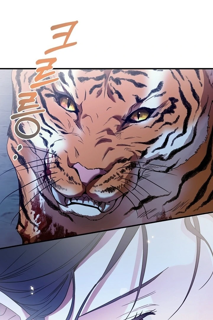 I Want To Eat You chapter 1 page 91