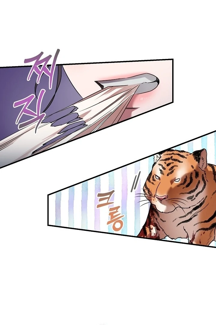 I Want To Eat You chapter 1 page 98