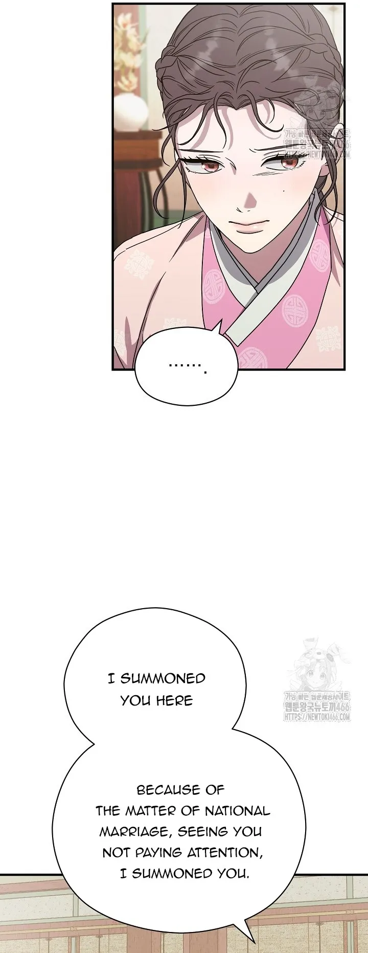 I Want To Eat You chapter 11 page 11