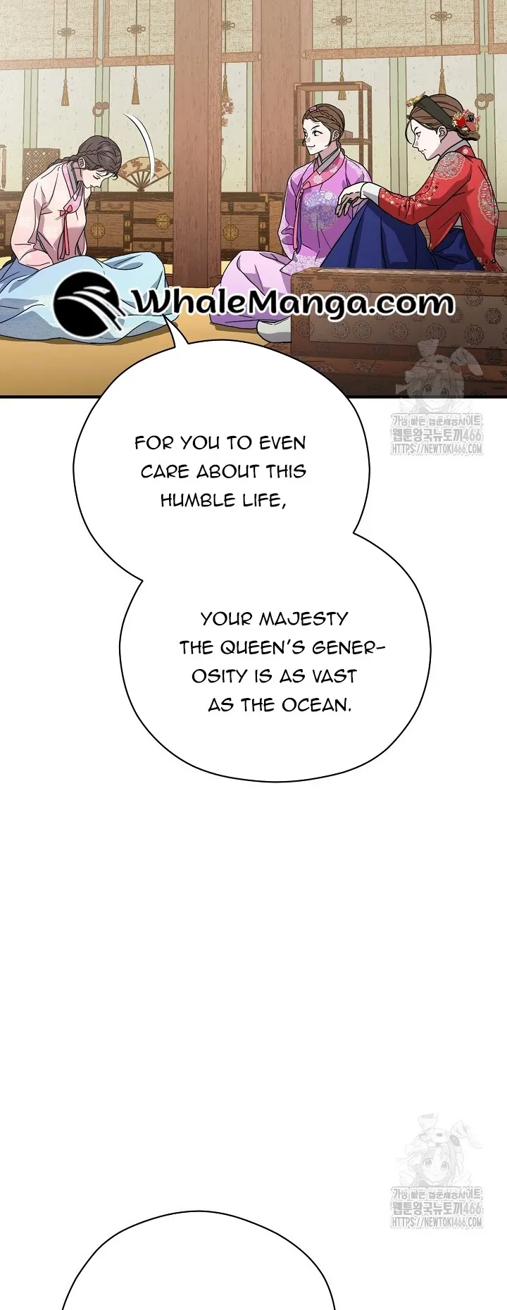 I Want To Eat You chapter 11 page 12