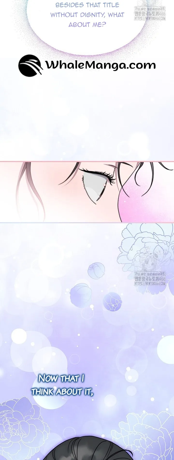 I Want To Eat You chapter 11 page 17
